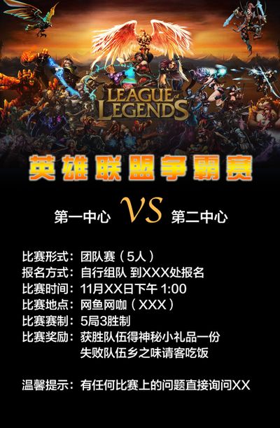 无缘晋级下