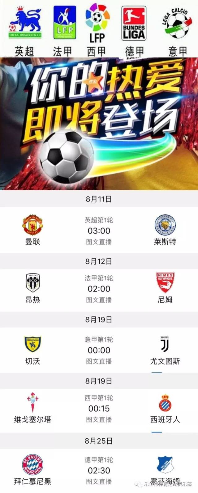 鱼跃龙门