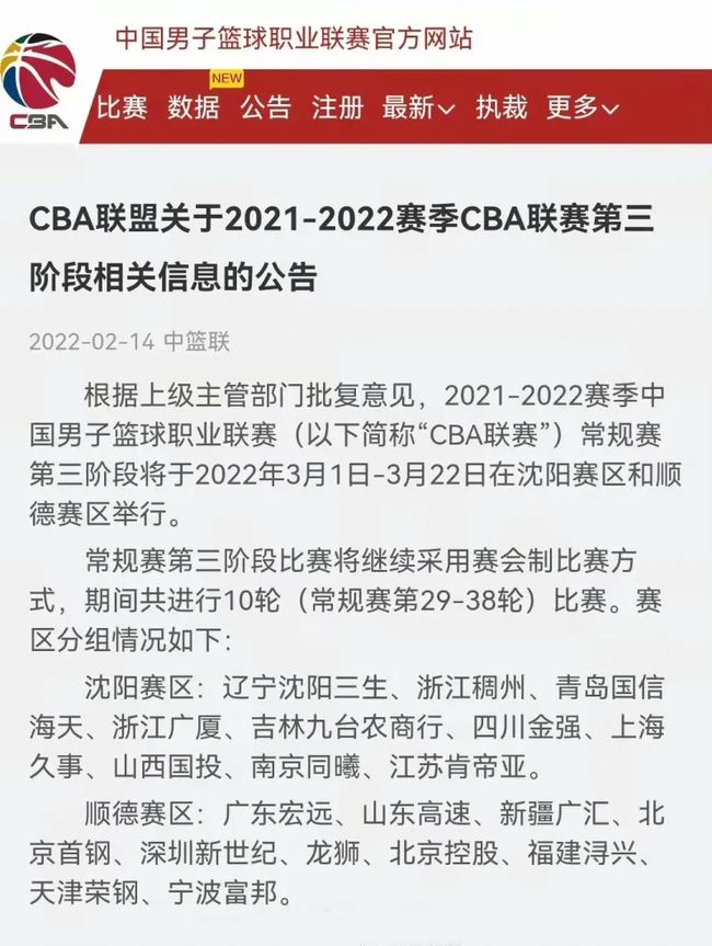 分逆转在所