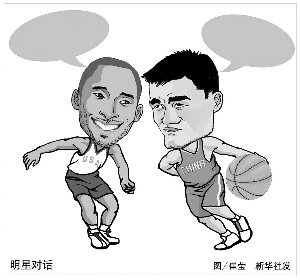道称其问题