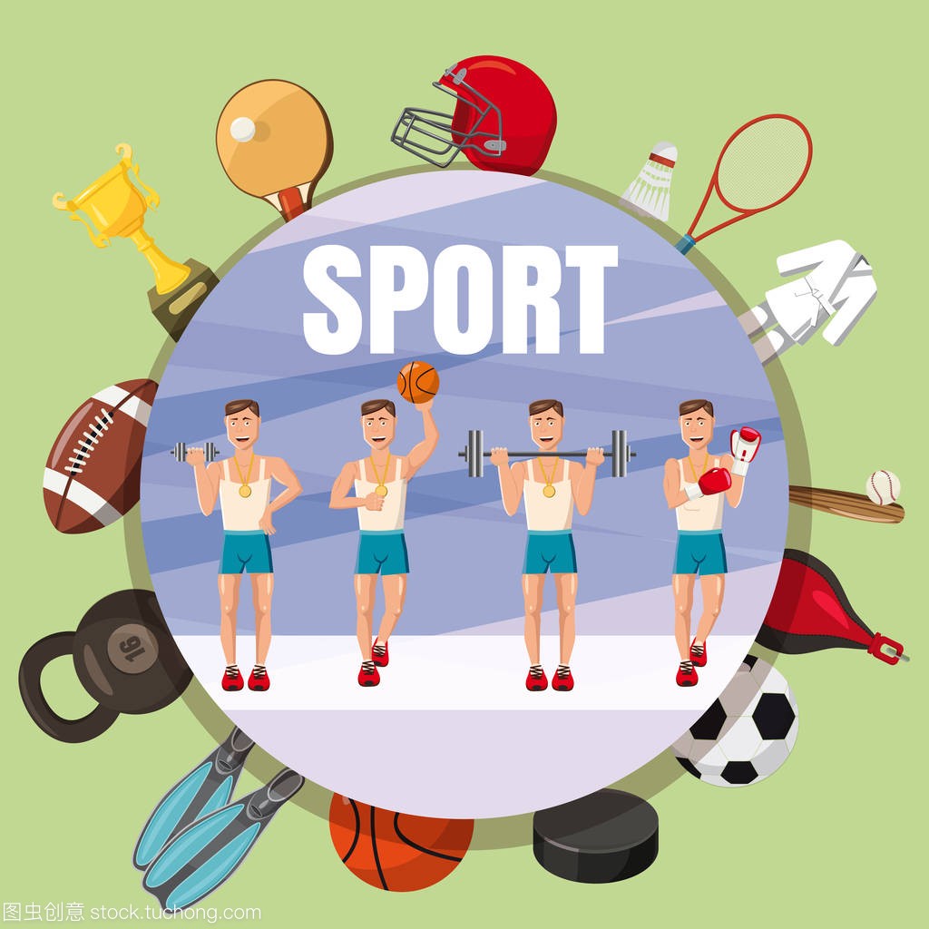 议的球队在 议的球队在