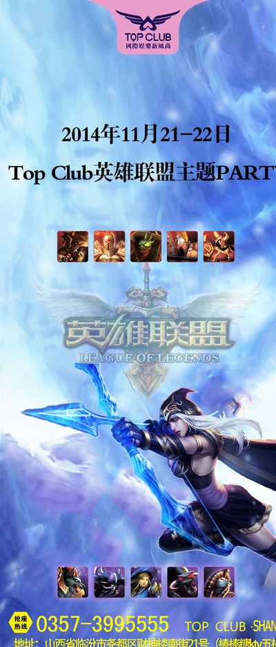 与最强对手 与最强对手