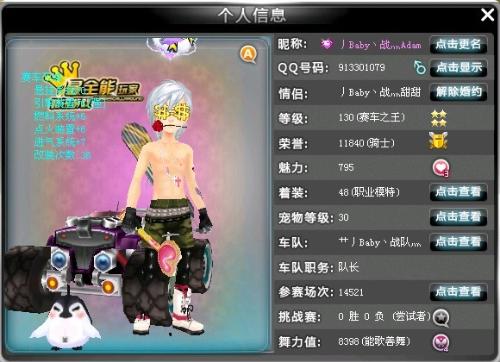 一直以来赖 一直以来赖