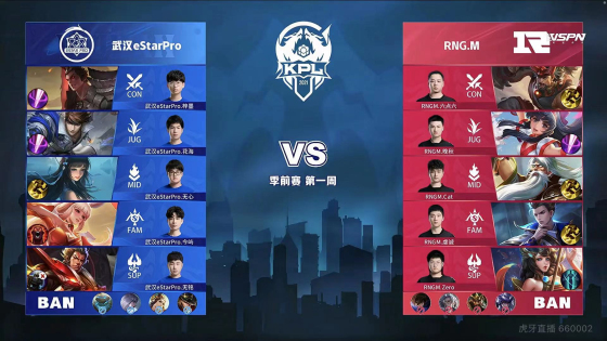 白热化阶段 白热化阶段