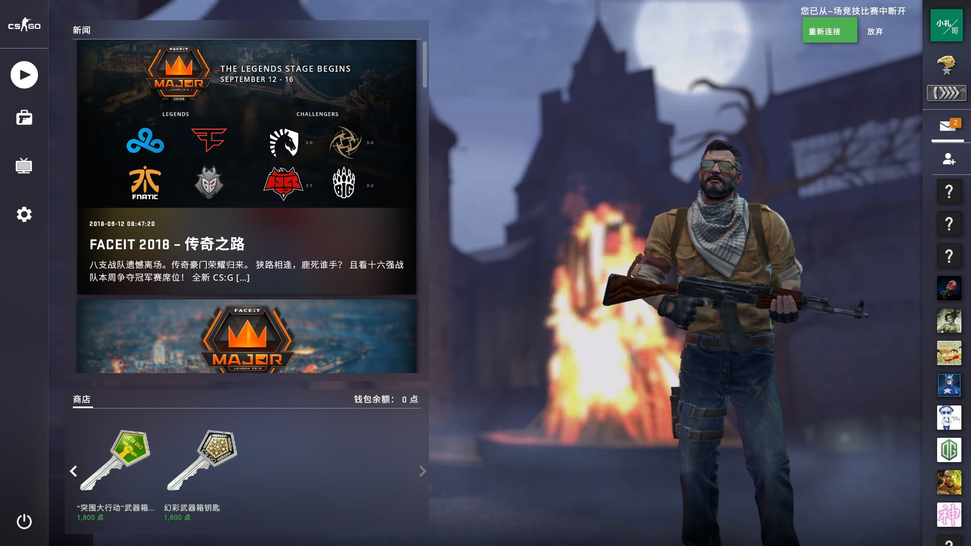 将教练团队 将教练团队