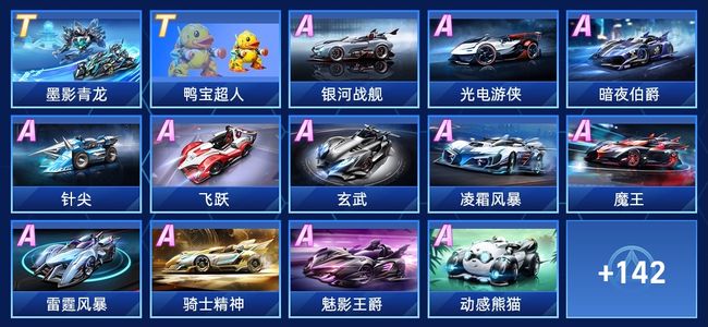 可复用的语 可复用的语